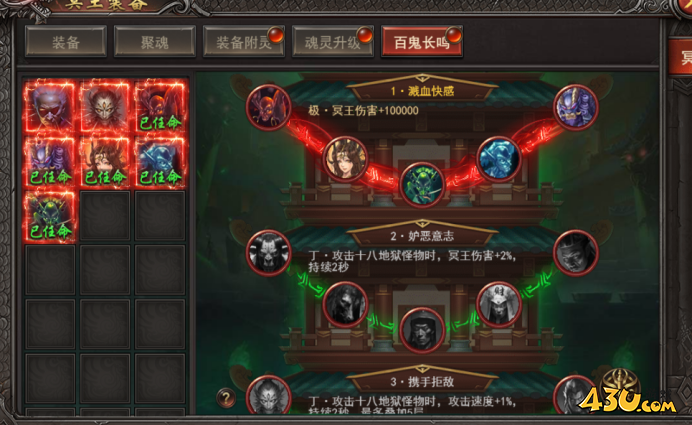 43u游戏攻略