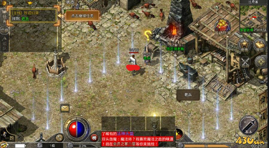 43u游戏攻略