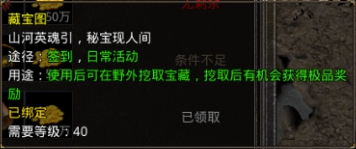 43u游戏攻略