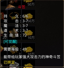 43u游戏攻略