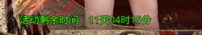 43u游戏攻略