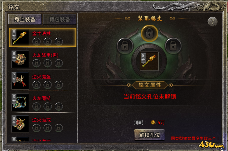 43u游戏攻略