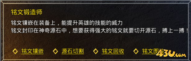 43u游戏攻略