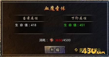 43u游戏攻略