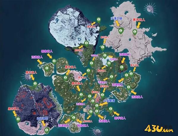 43u游戏攻略