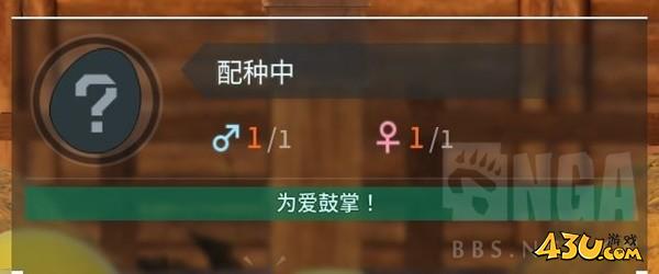 43u游戏攻略