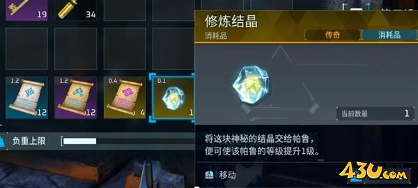 43u游戏攻略