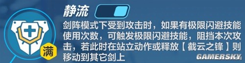 43u游戏攻略