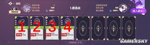 43u游戏攻略