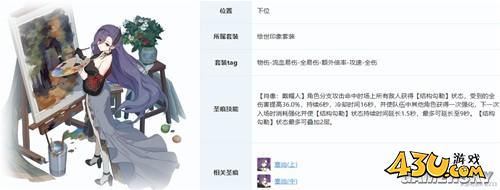 43u游戏攻略