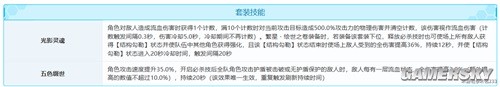43u游戏攻略