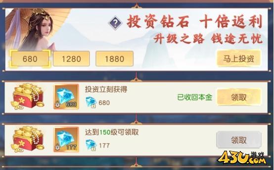 43u游戏攻略