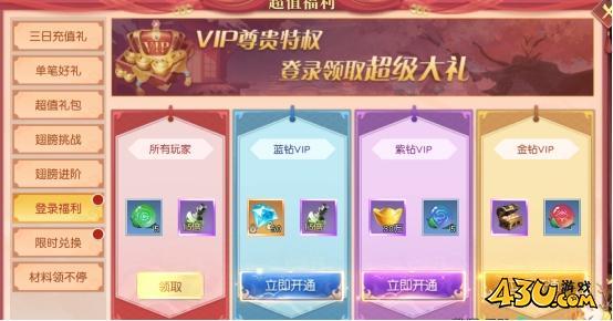 43u游戏攻略
