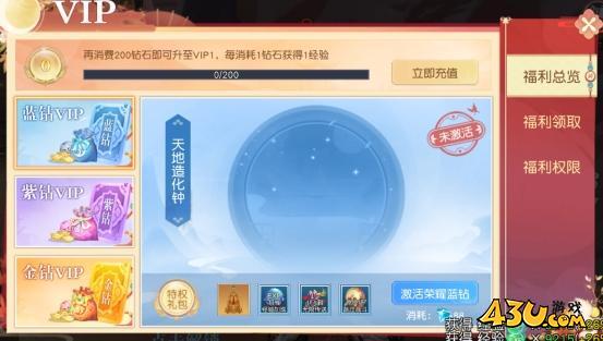 43u游戏攻略
