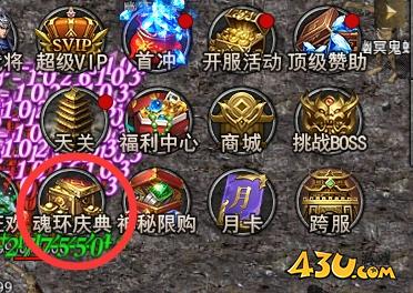 43u游戏攻略