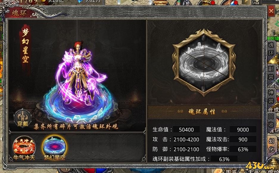 43u游戏攻略