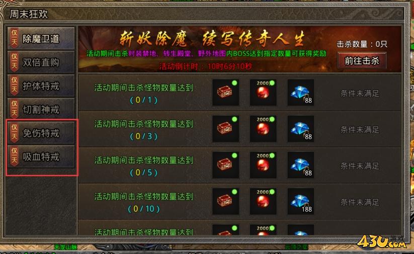 43u游戏攻略
