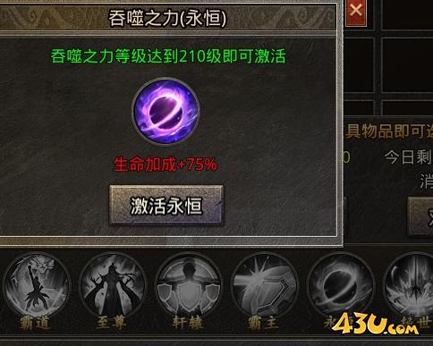 43u游戏攻略