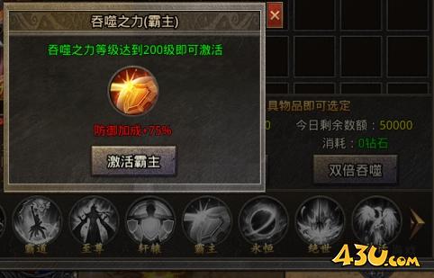 43u游戏攻略