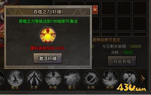43u游戏攻略