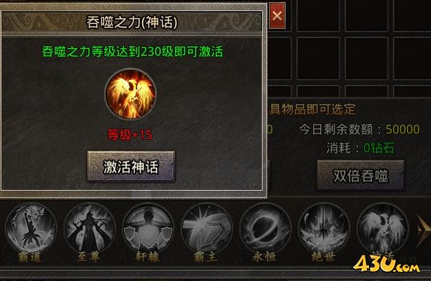 43u游戏攻略