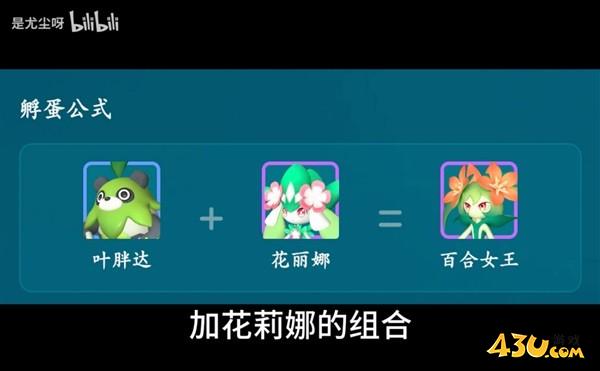 43u游戏攻略