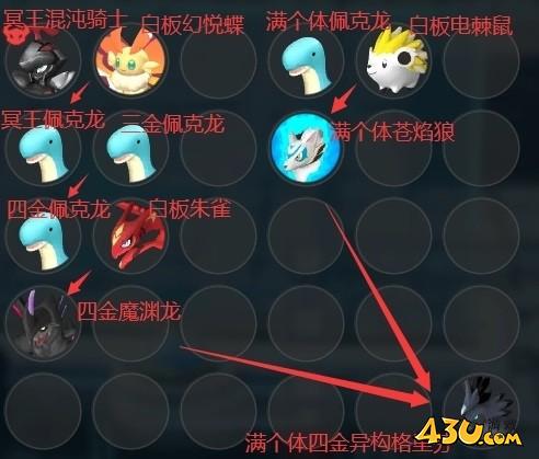 43u游戏攻略