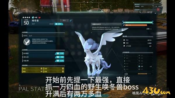 43u游戏攻略