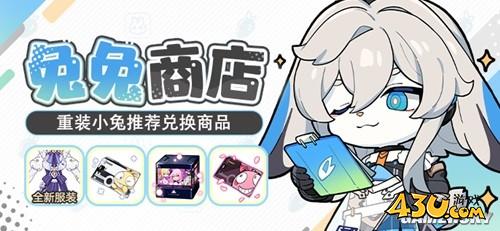 43u游戏攻略