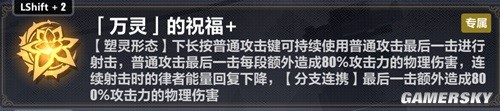 43u游戏攻略