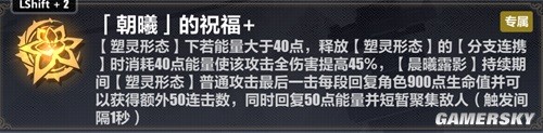 43u游戏攻略