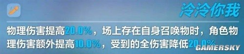 43u游戏攻略