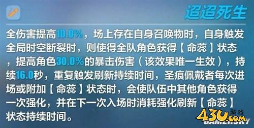 43u游戏攻略