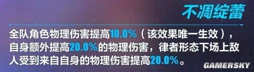 43u游戏攻略