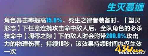 43u游戏攻略
