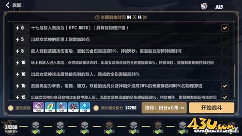 43u