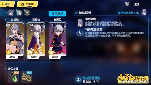 43u游戏攻略