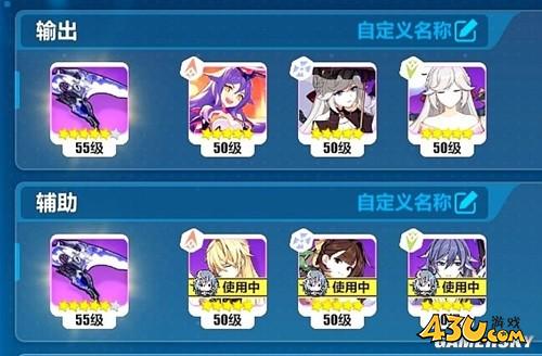 43u游戏攻略