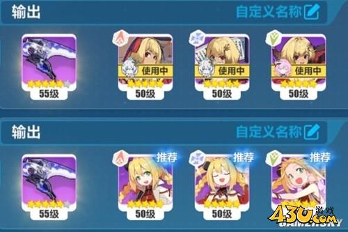 43u游戏攻略