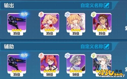 43u游戏攻略