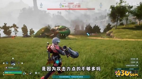43u游戏攻略