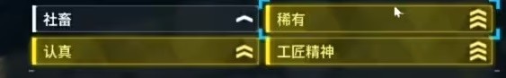 43u游戏攻略