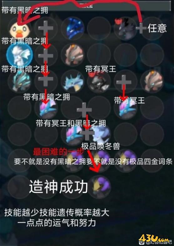 43u游戏攻略