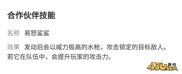 43u游戏攻略