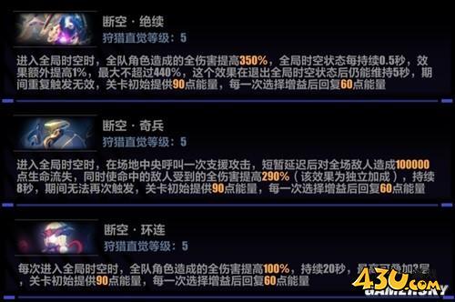 43u游戏攻略