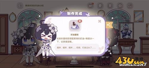 43u游戏攻略
