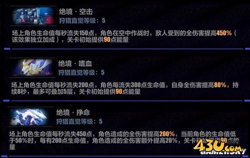 43u游戏攻略