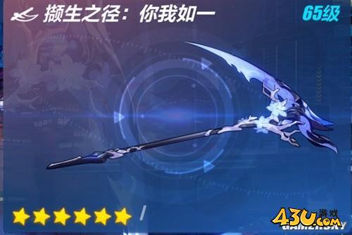 43u游戏攻略