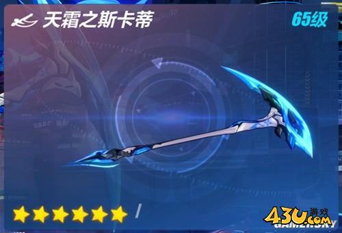 43u游戏攻略