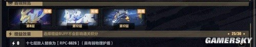 43u游戏攻略
